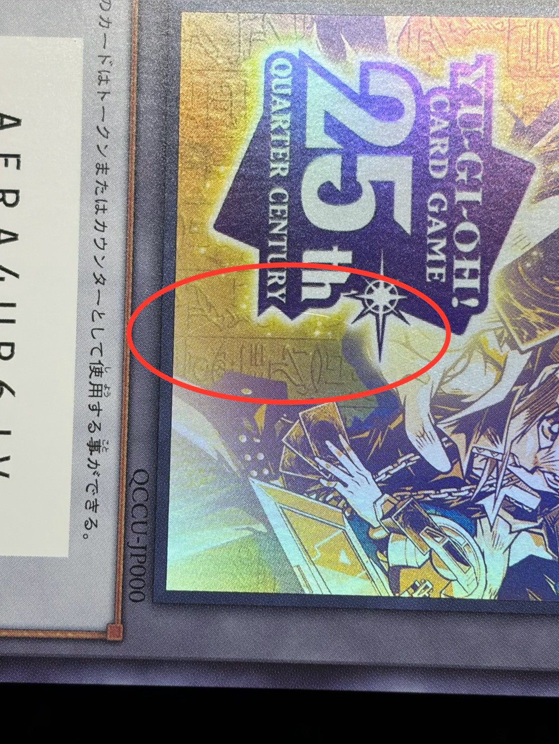 トークンあり』side:UNITYスペシャルカードセット(ブラックマジシャン