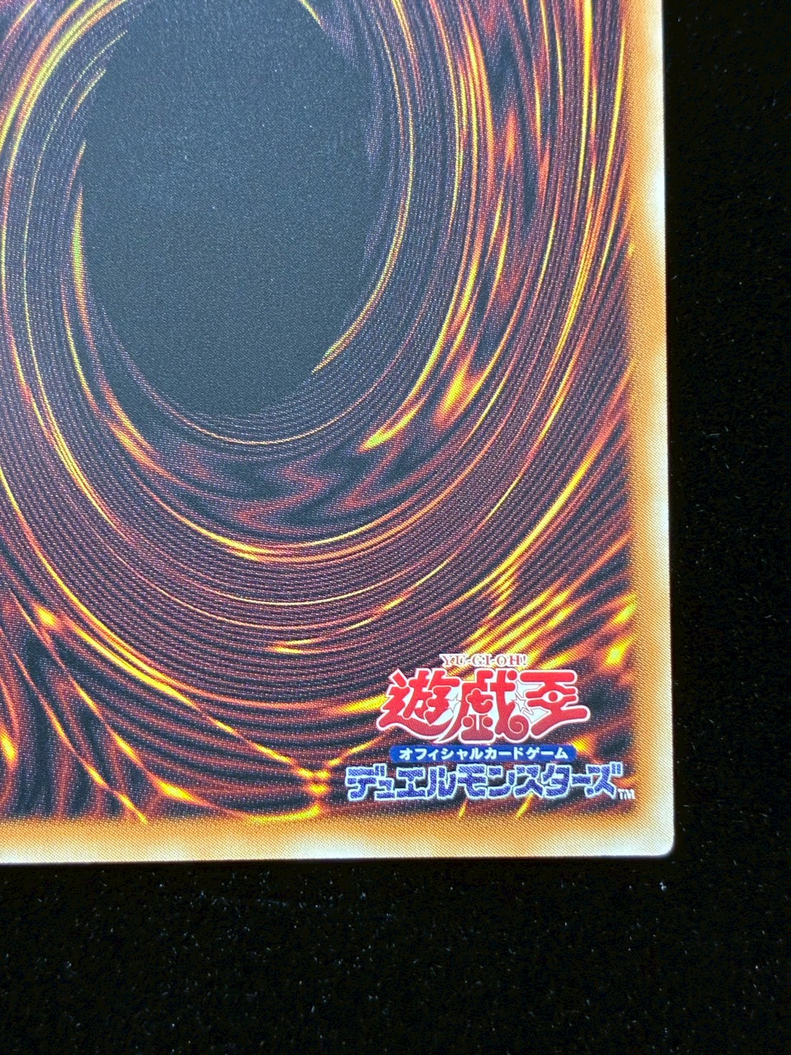 四天の龍 ダーク・リベリオン・エクシーズ・ドラゴングランドマスターレア アジア版 UR)四天の龍 ダーク・リベリオン・エクシーズ・ドラゴン