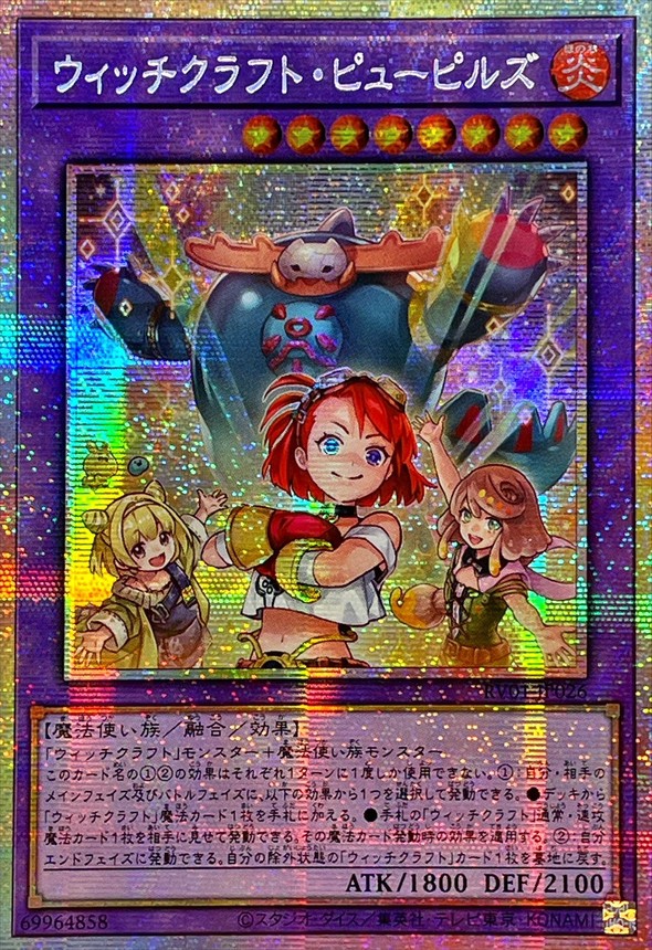 遊戯王　プリズマ　アジア版まとめ売り　(バラ売り不可) 遊戯王 プリズマ アジア版まとめ売り (バラ売り不可) 遊戯王 アジア版