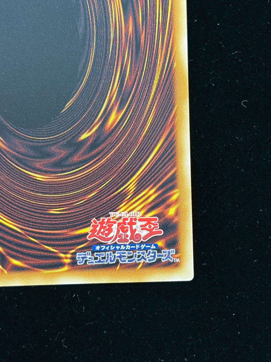 状態A-〕四天の龍オッドアイズペンデュラムドラゴン【グランドマスター