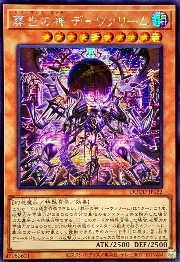 遊戯王OCG デュエルモンスターズ 汎用　アジアシークレット 遊戯王OCG デュエルモンスターズ 汎用 アジアシークレット