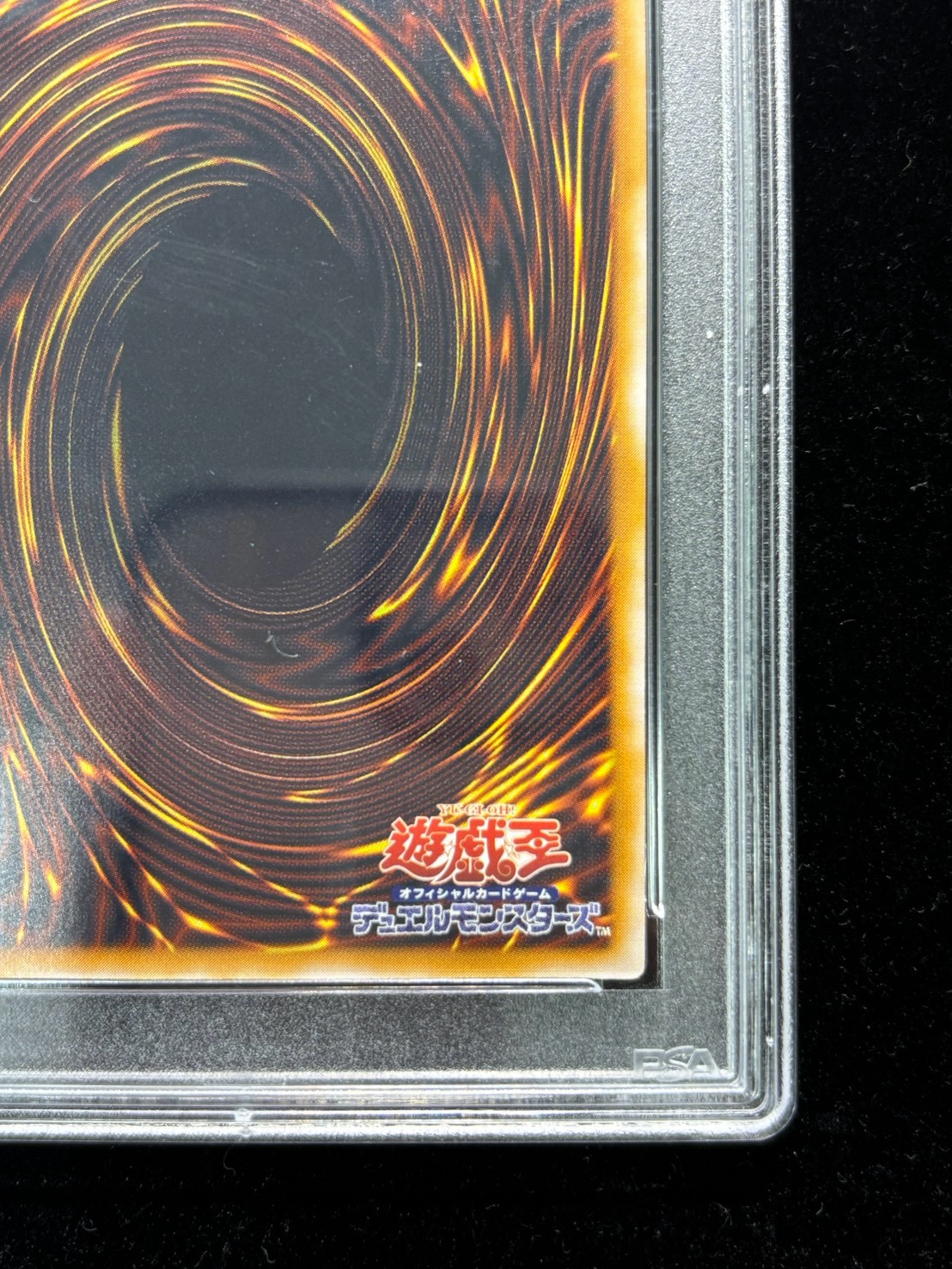 PSA7 鑑定 SM-51 青眼の白龍 ブルーアイズホワイトドラゴン レリーフ PSA7 鑑定 SM-51 青眼の白龍 ブルーアイズホワイトドラゴン レリーフ