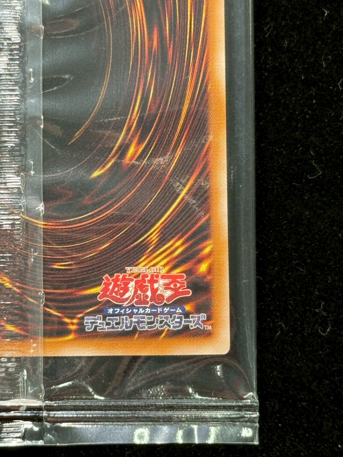 未開封)カオスソルジャー(通常)(当選通知書付き、ダンボール付き