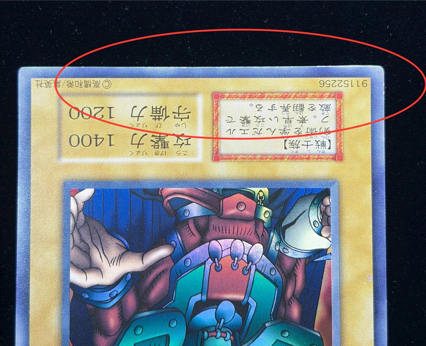 状態A-〕エルフの剣士(初期)【ウルトラシークレット】{-}《モンスター》