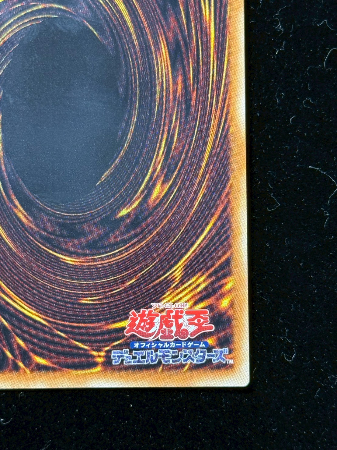 状態A-〕王のしもべブラックマジシャン【グランドマスター】{LOCH
