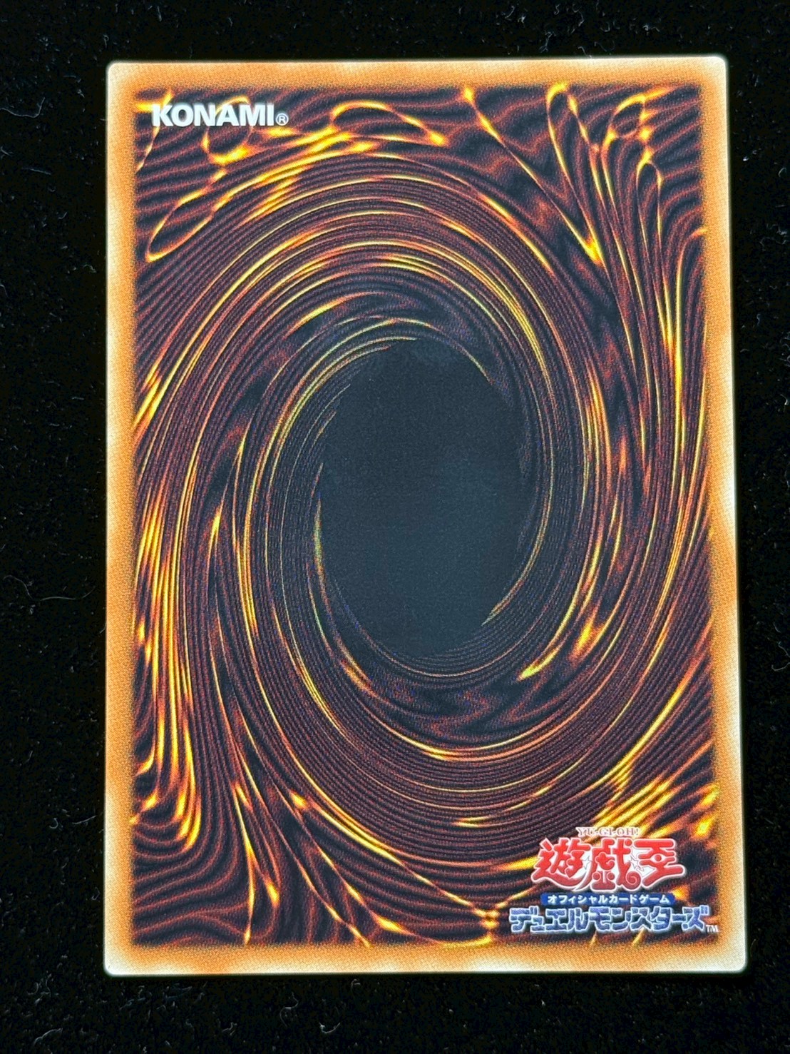 状態A-〕王のしもべブラックマジシャン【グランドマスター】{LOCH