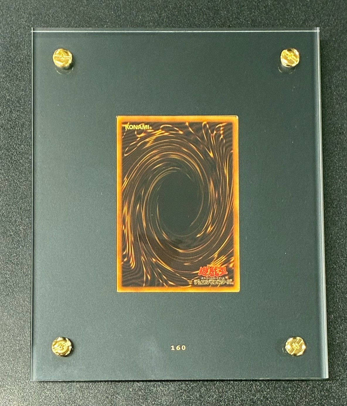 純金製『青眼の白龍(20thANNIVERSARYGOLDEDITION)』(証明書付き