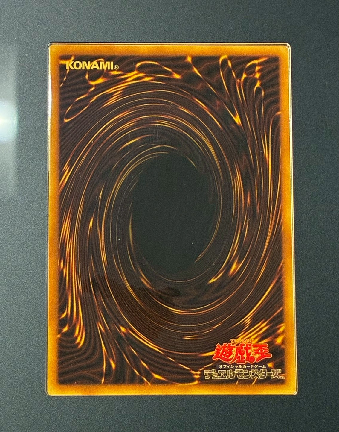 純金製『青眼の白龍(20thANNIVERSARYGOLDEDITION)』(証明書付き