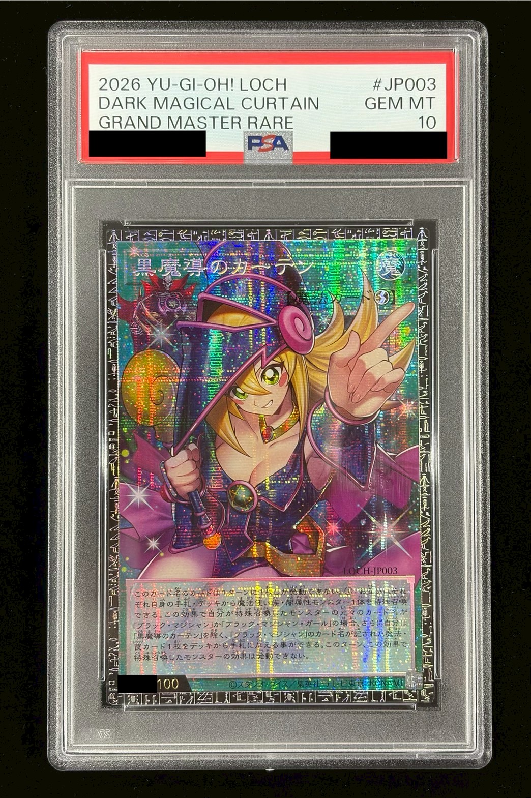 PSA10鑑定済〕黒魔導のカーテン【グランドマスター】{LOCH-JP003}《魔法》