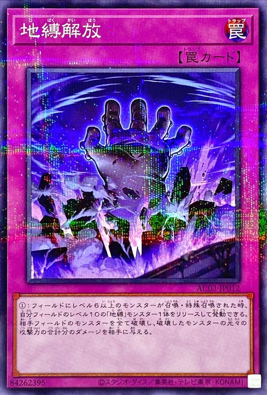 遊戯王 地カード(ノーマル) 【く】 www.krzysztofbialy.com