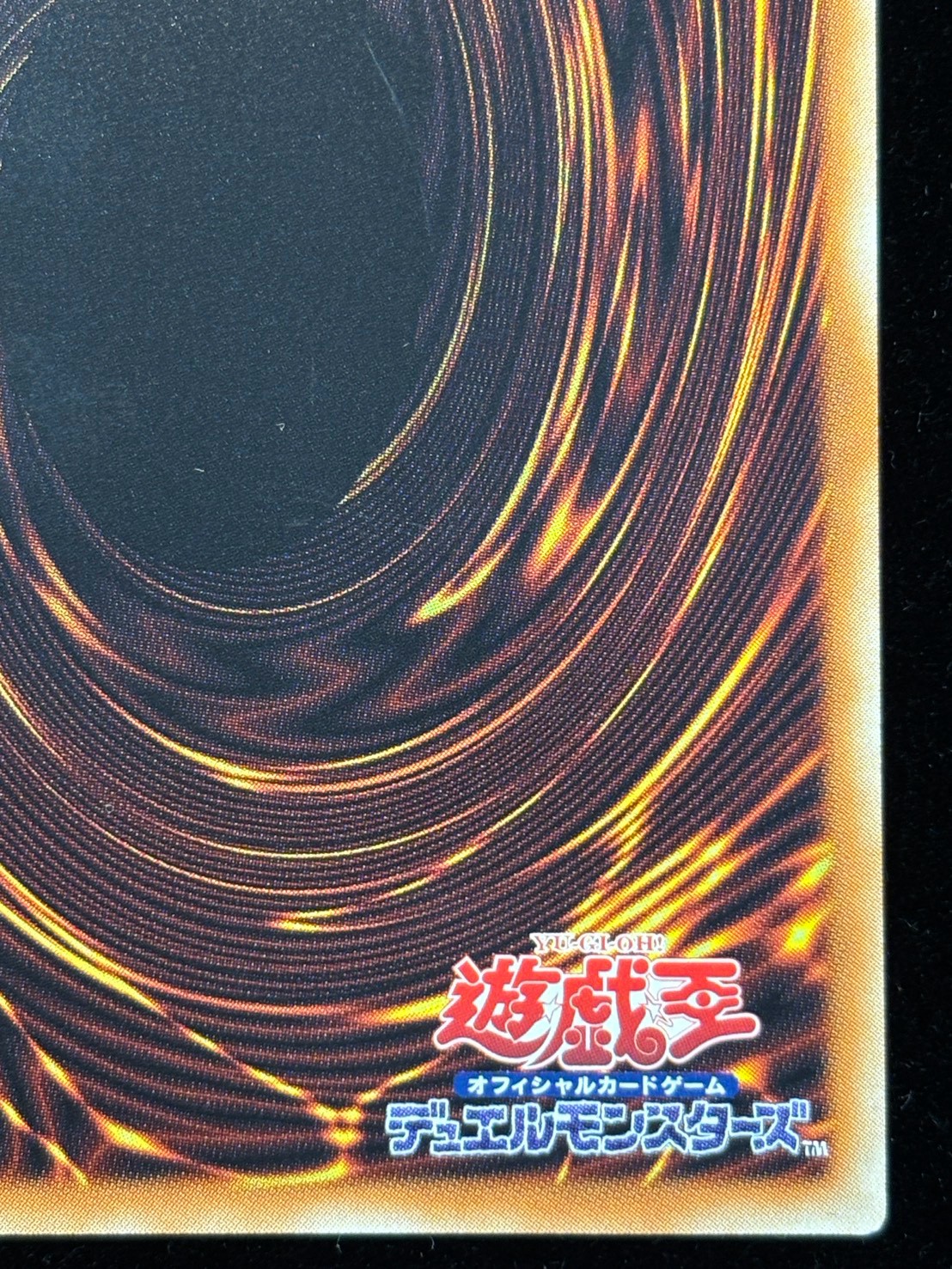 状態A-〕超銀河眼の光子龍フォトンハウリング【グランドマスター